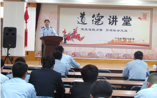 5月18月，平潭国税举办“法制·诚信”为主题的道德讲堂活动.png